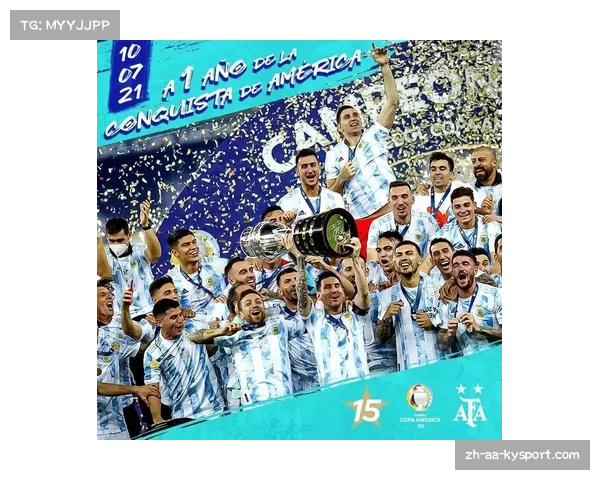 美洲杯冠军阵容分析及参赛国家全景探讨